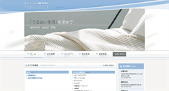 Desktop Screenshot of pillow-morishita.com